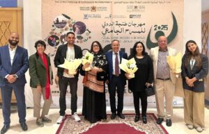 افتتاح الدورة الثامنة عشرة للمهرجان الدولي للمسرح الجامعي بطنجة